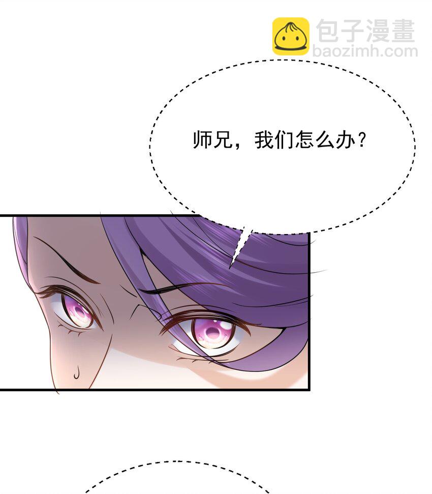 125 敲竹杠21