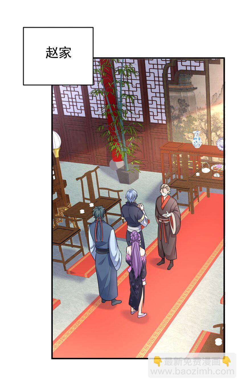 125 敲竹杠24