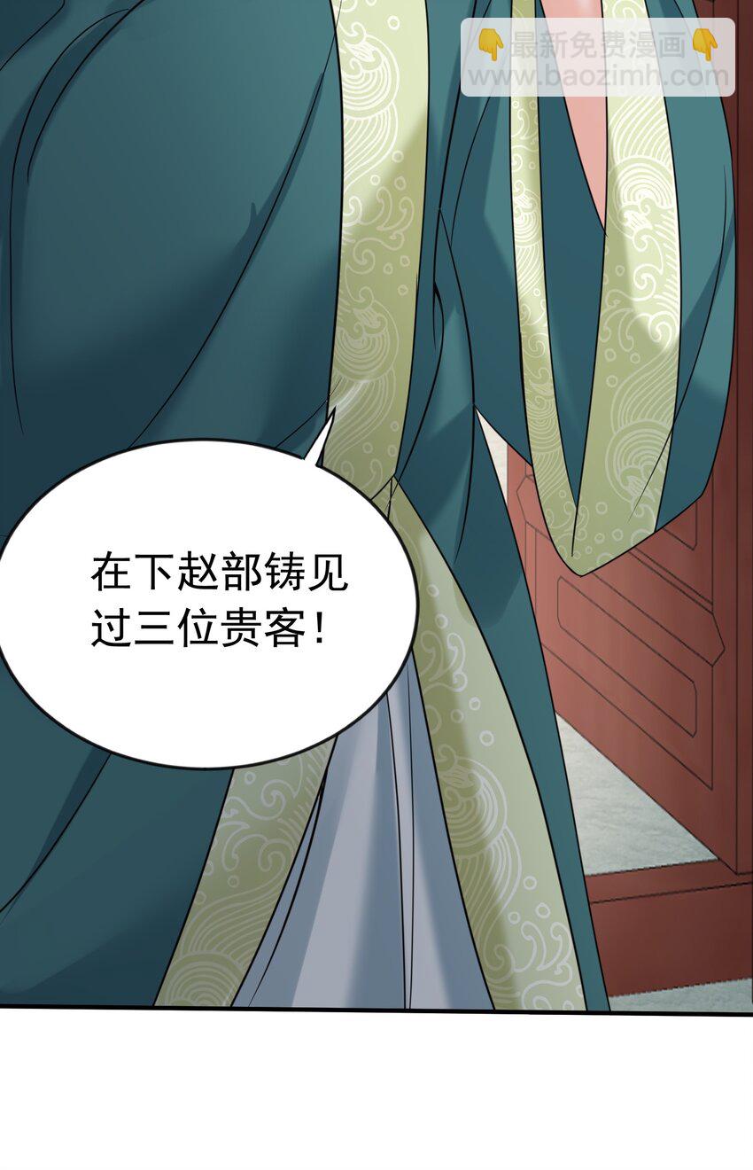 125 敲竹杠29