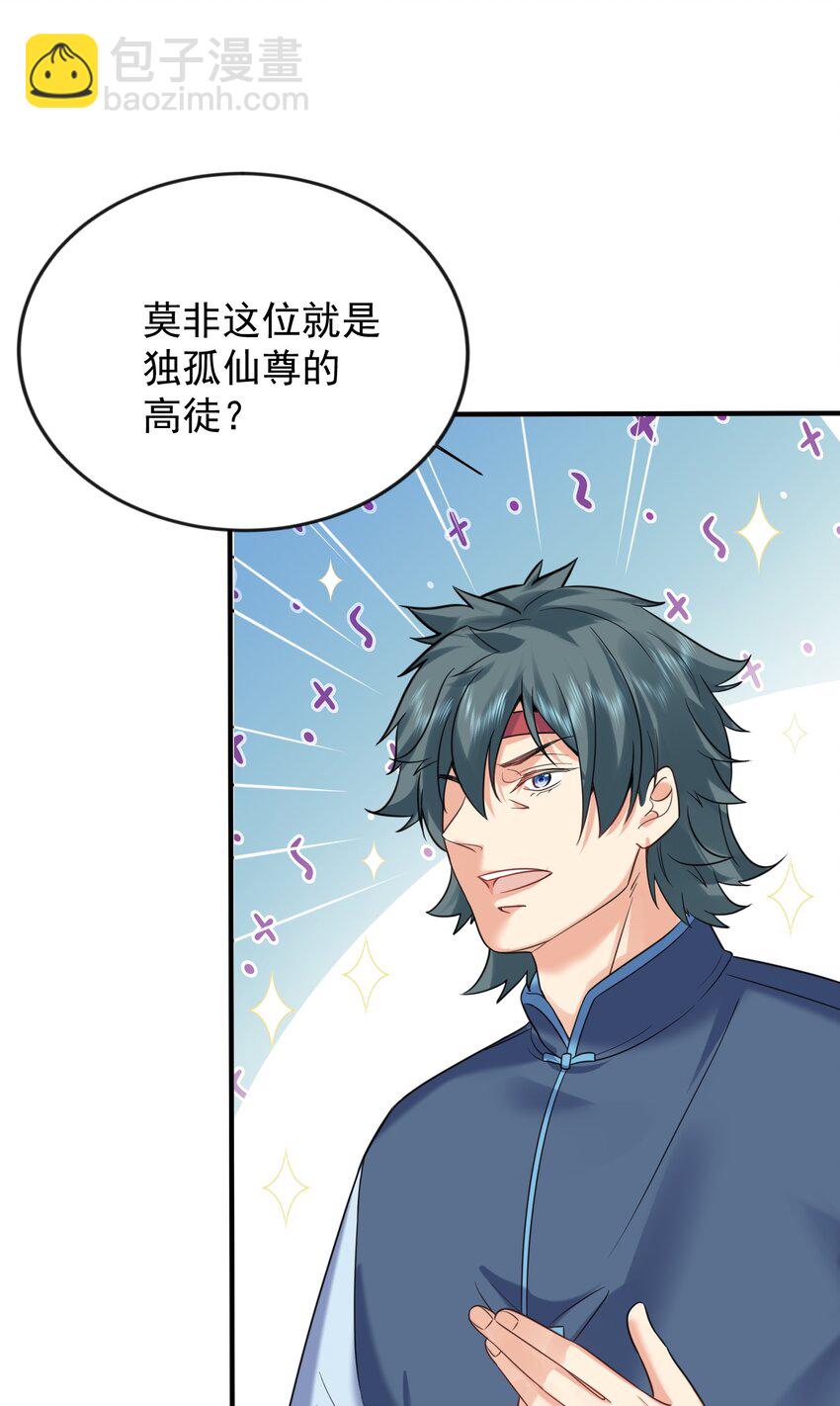 125 敲竹杠30