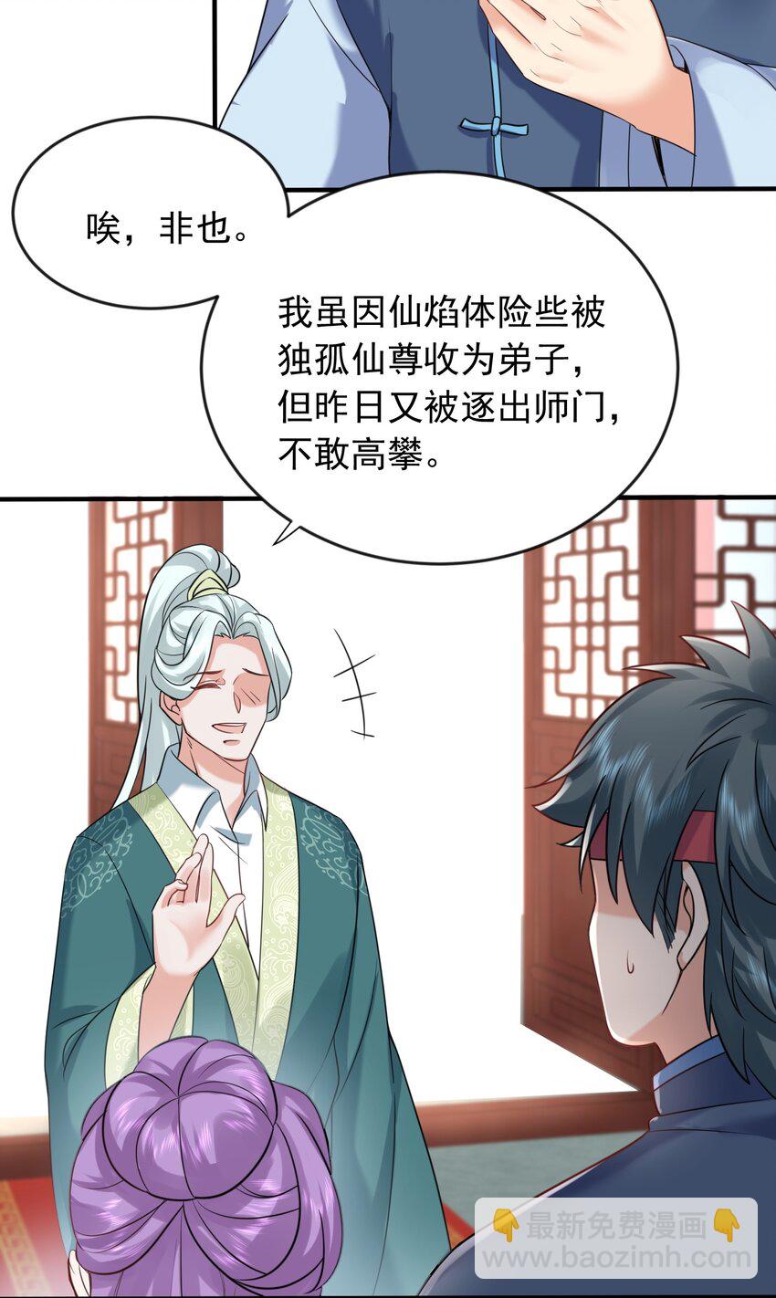 125 敲竹杠31