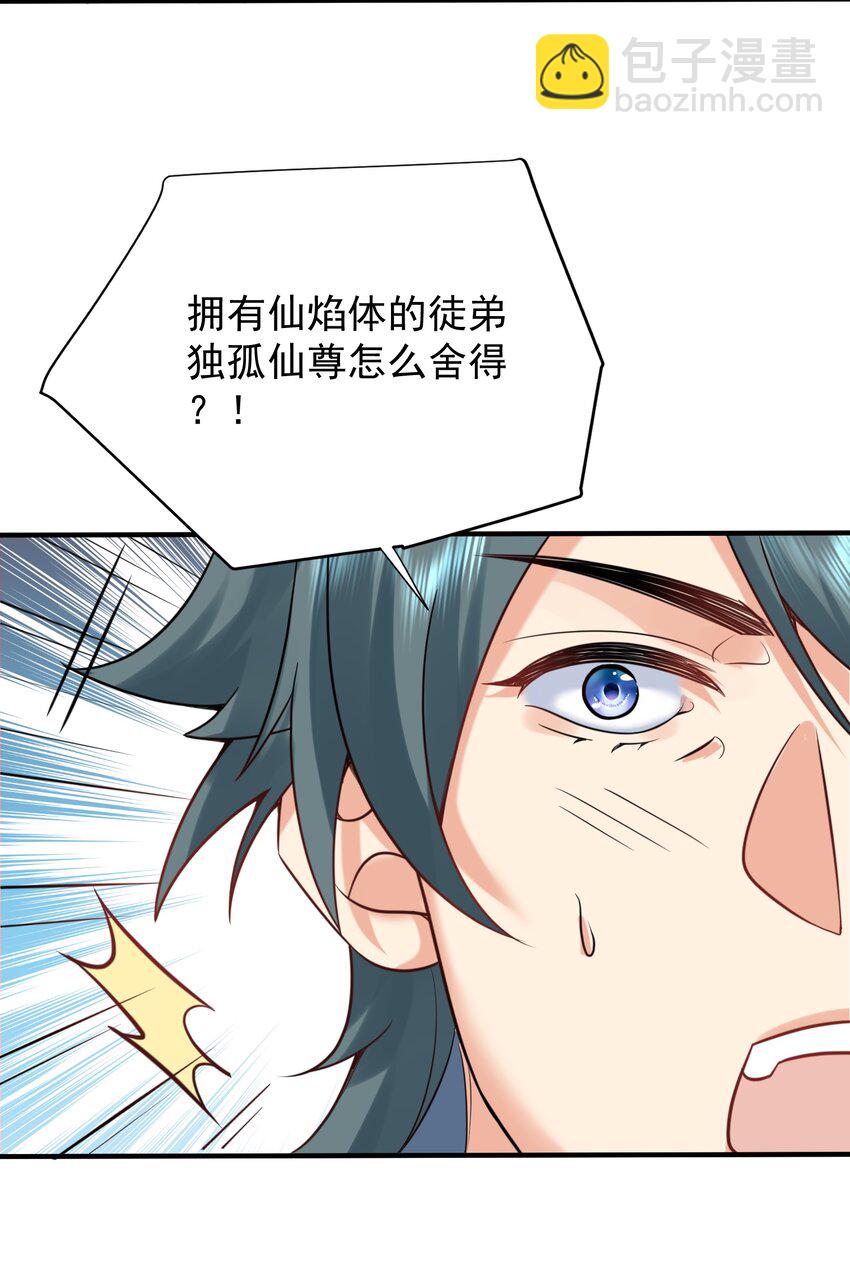 125 敲竹杠32