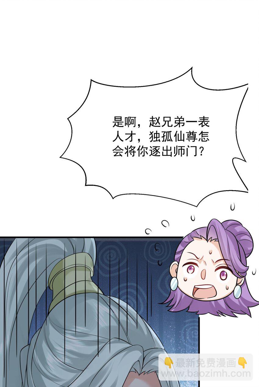 125 敲竹杠33