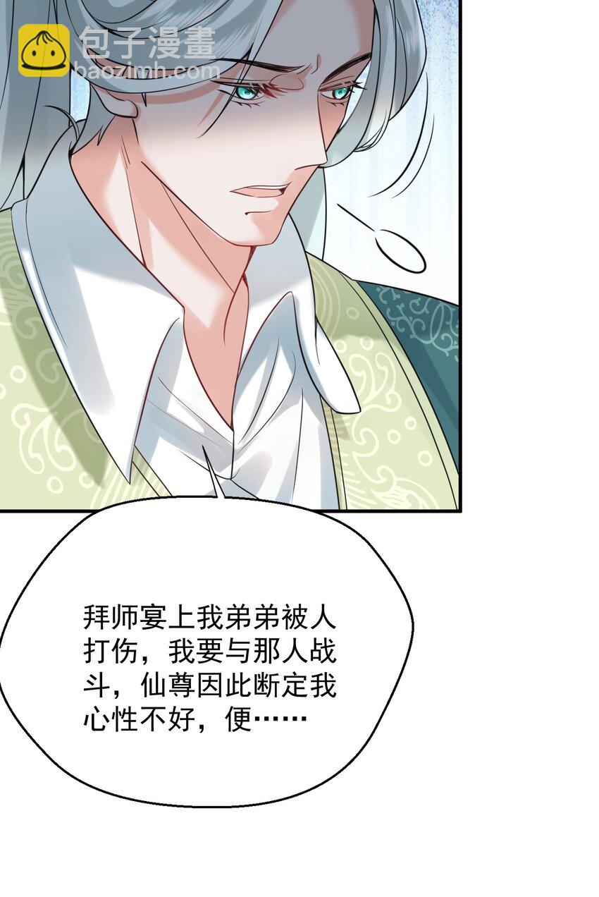 125 敲竹杠34