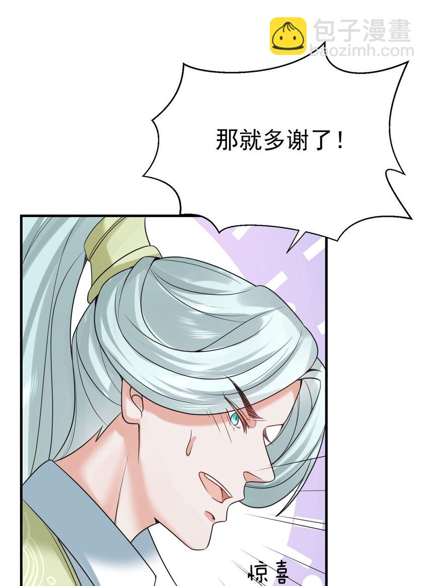 125 敲竹杠38