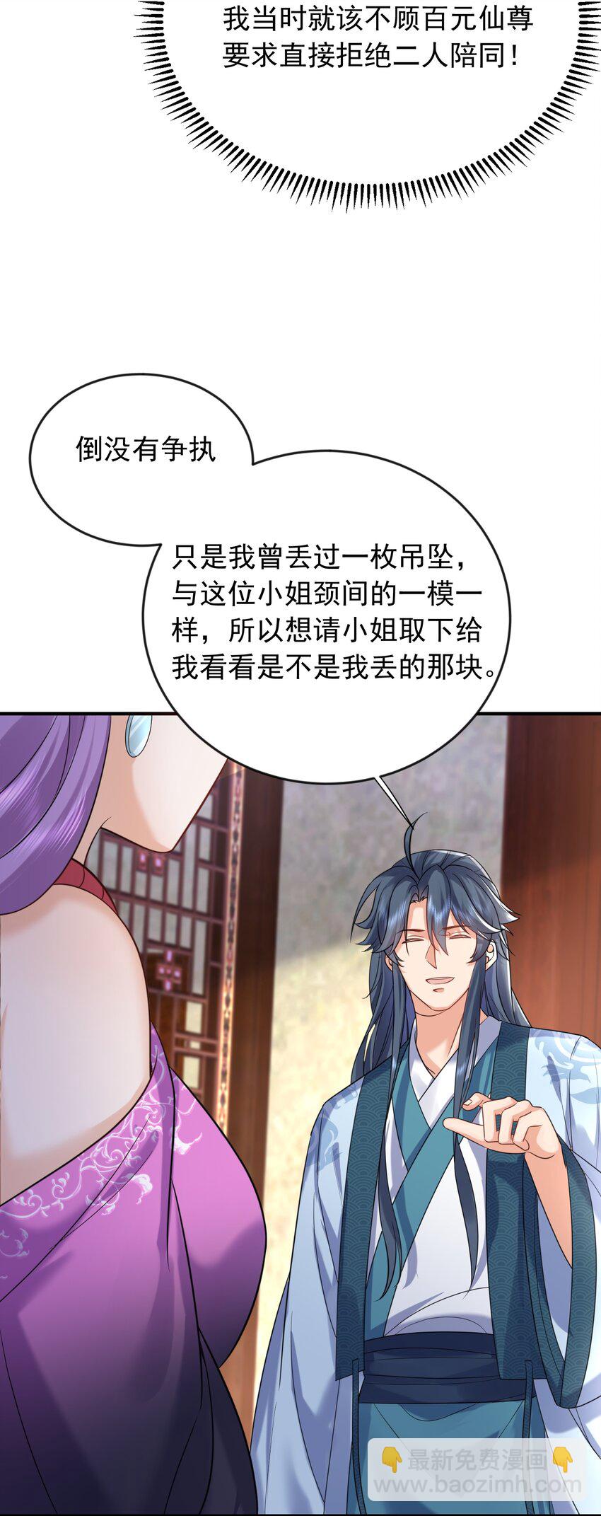 125 敲竹杠4