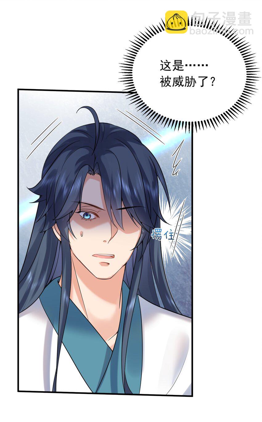127 威胁14