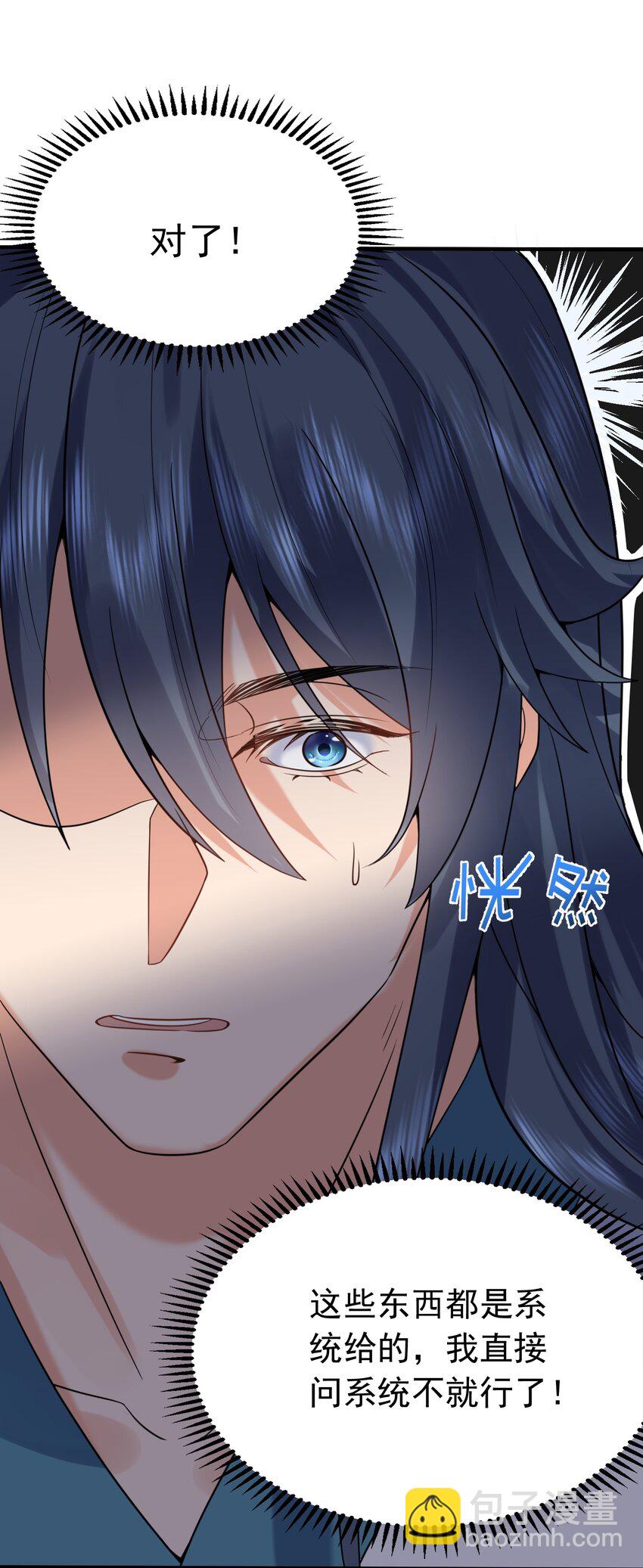 127 威胁19