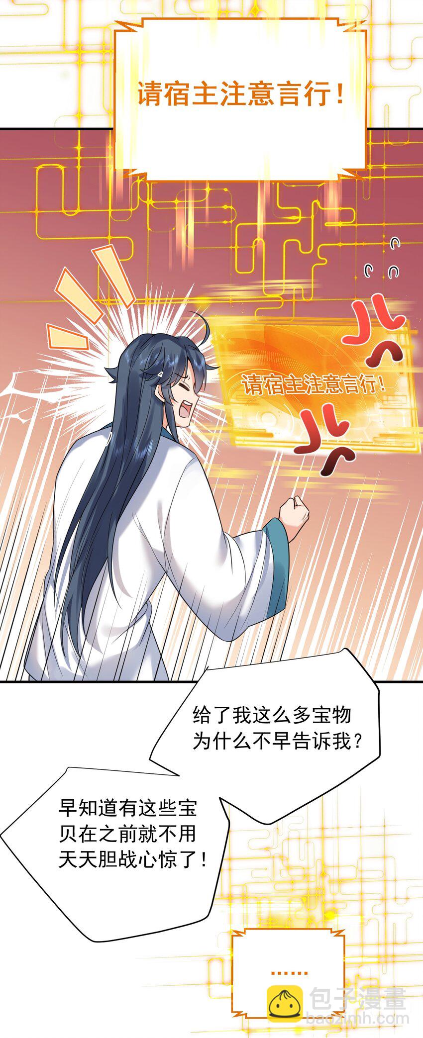 127 威胁21