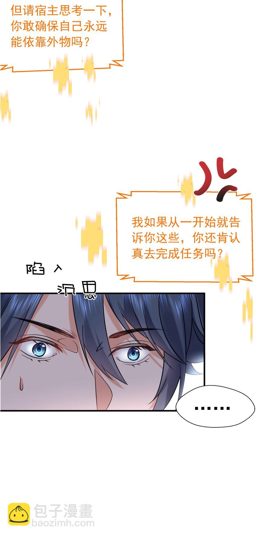 127 威胁23