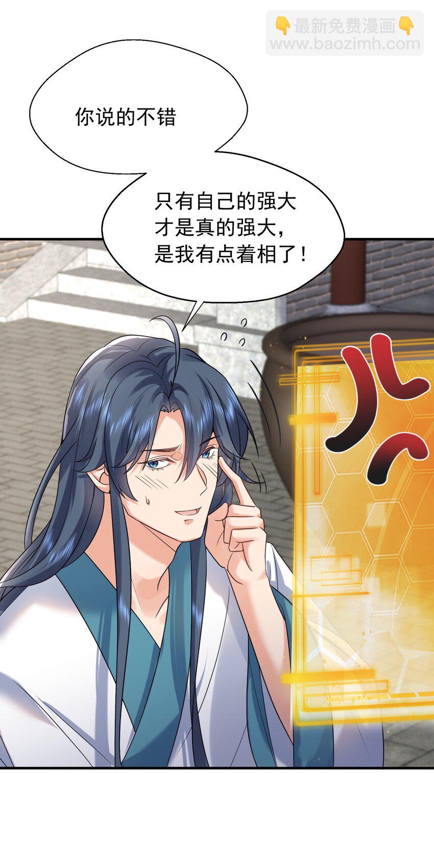 127 威胁24