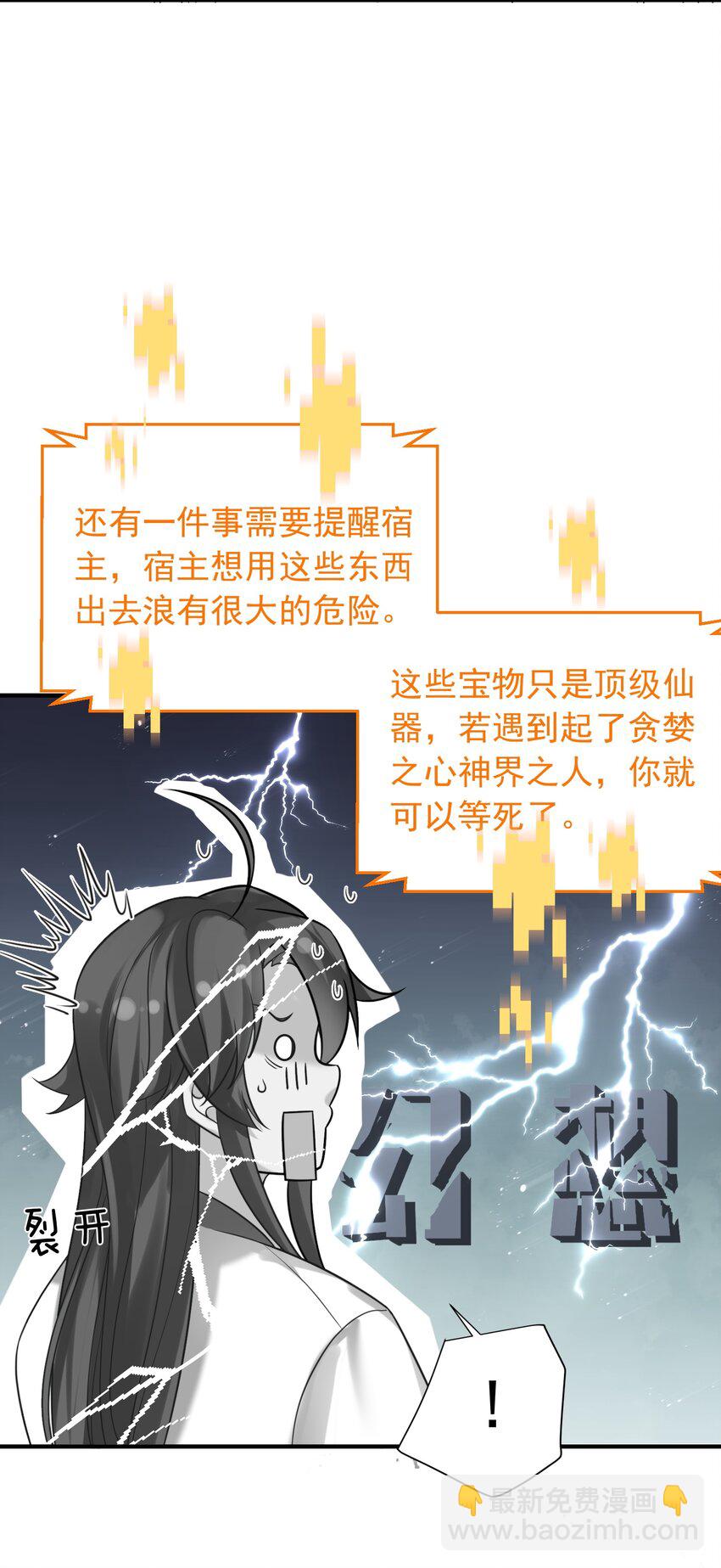 127 威胁27