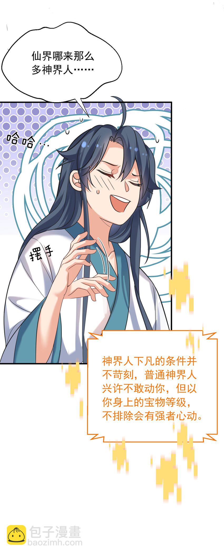 127 威胁28