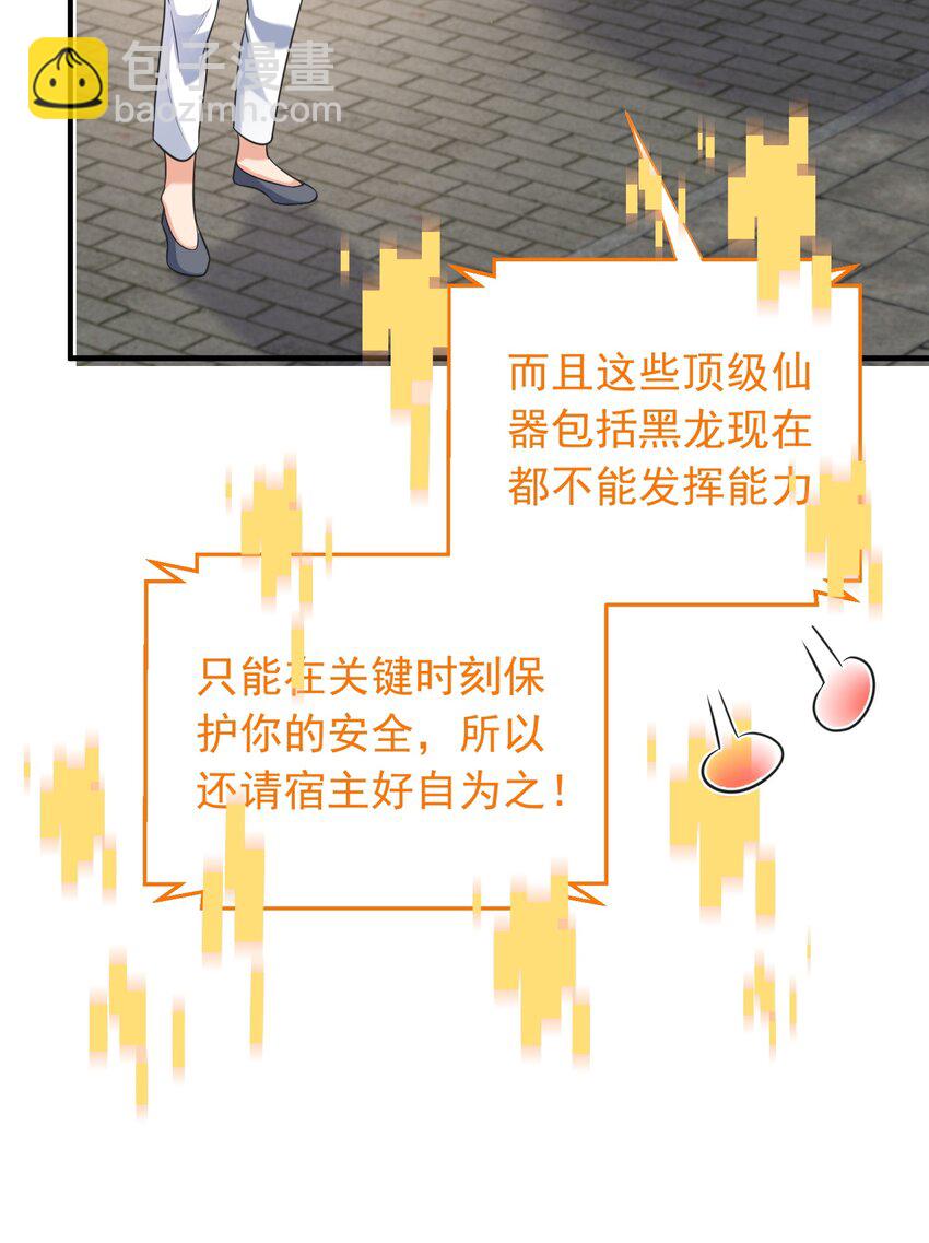 127 威胁30