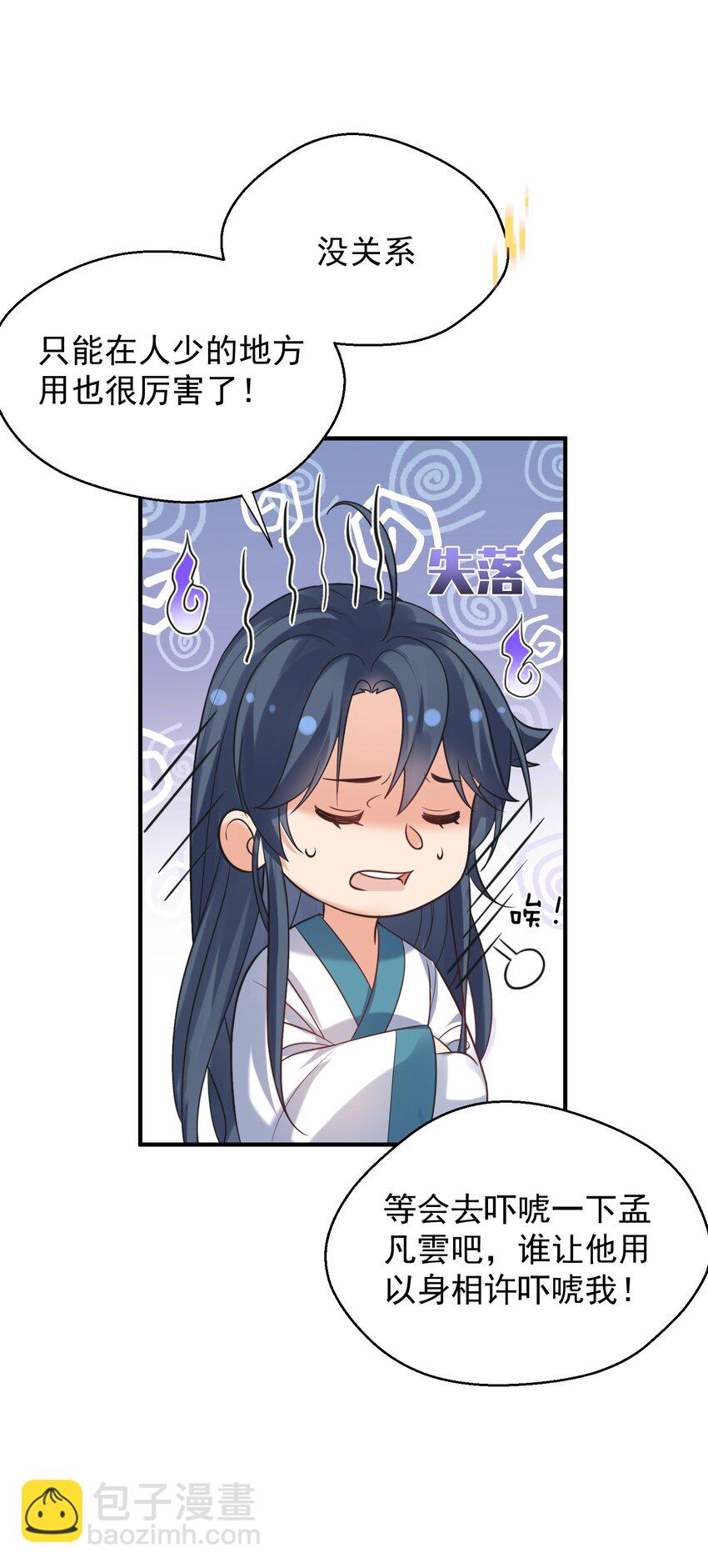 127 威胁31