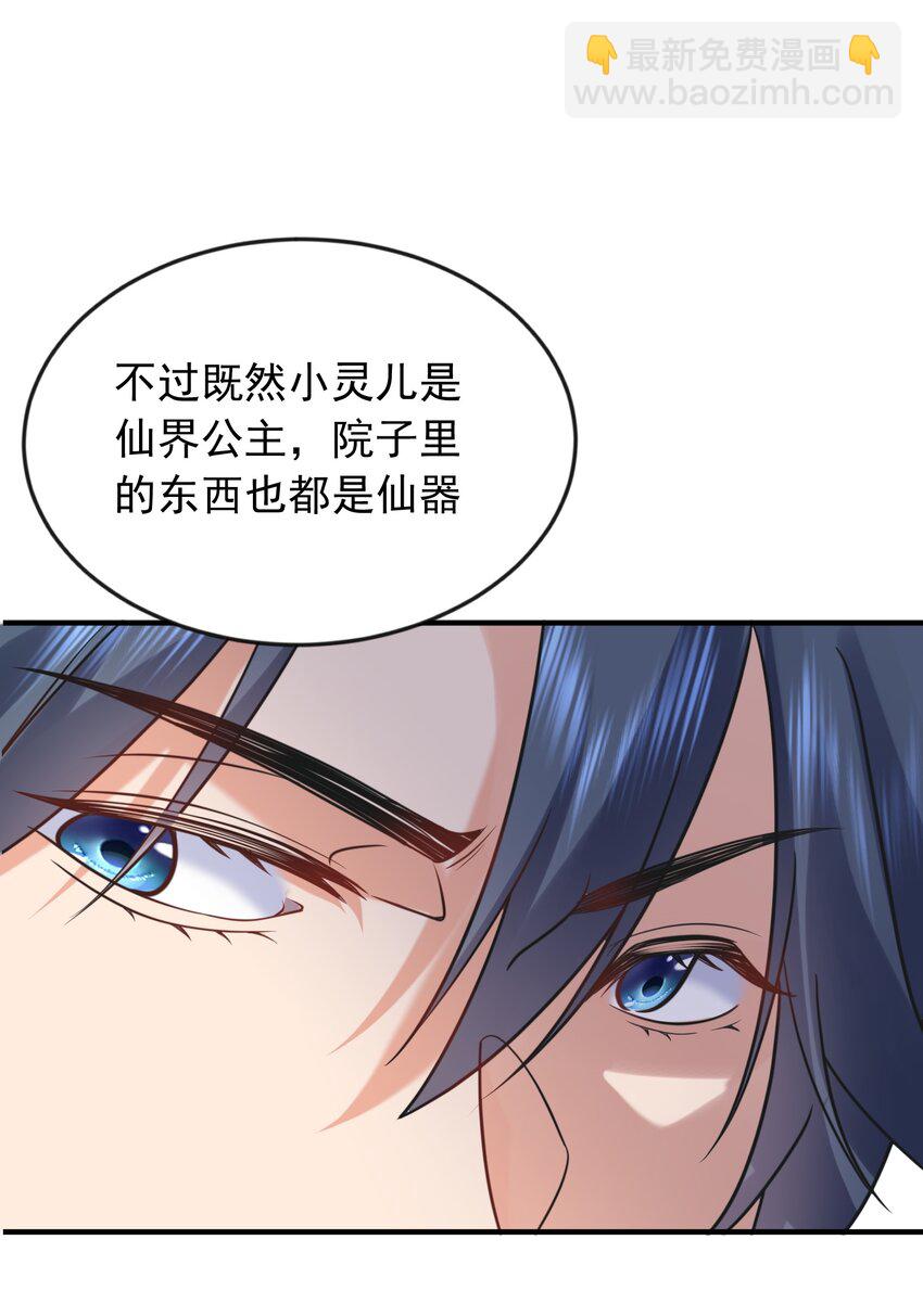 127 威胁32