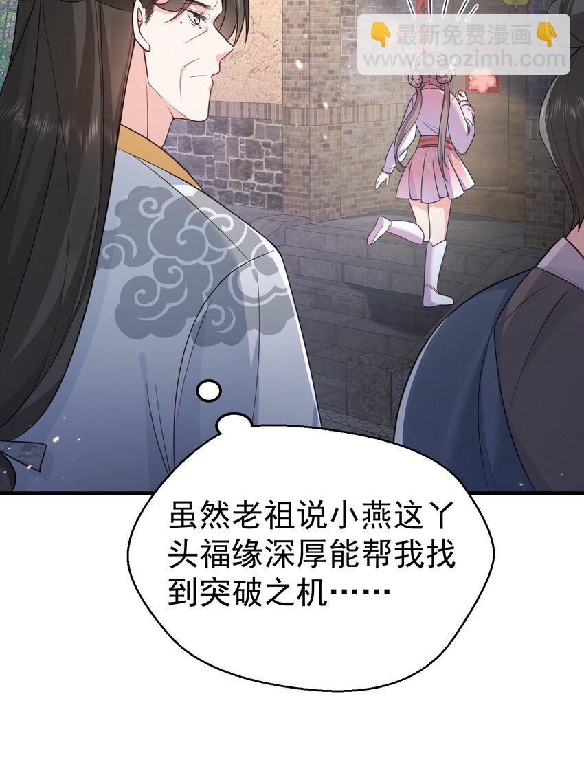 128 神界来人10