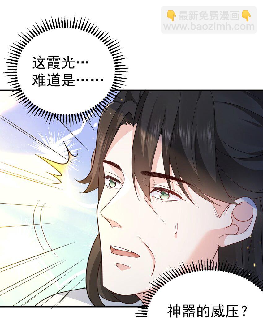 128 神界来人13