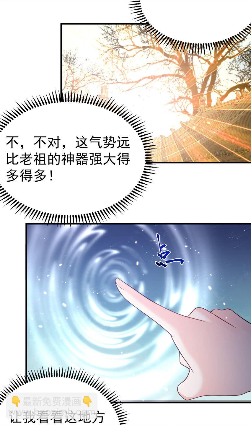 128 神界来人14