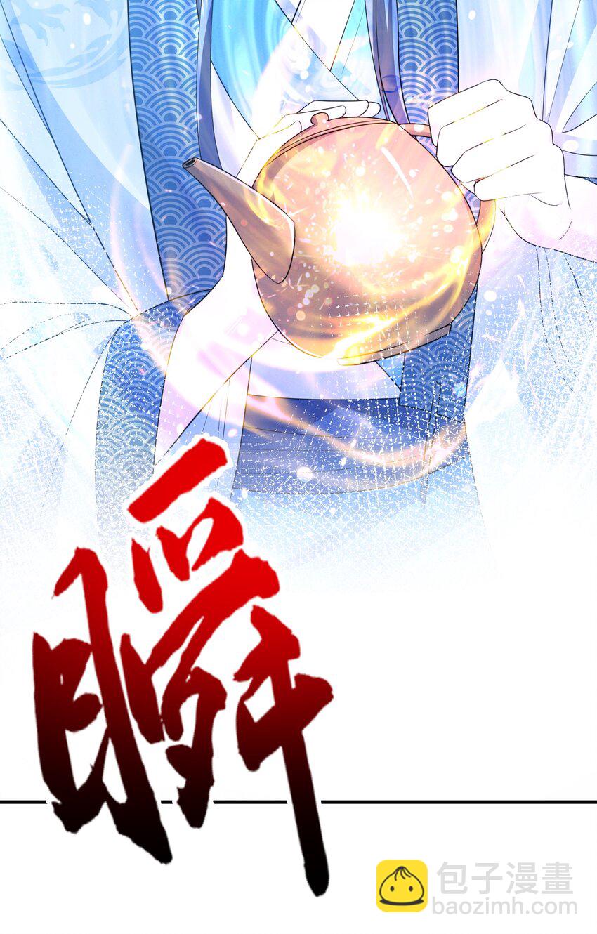 128 神界来人16