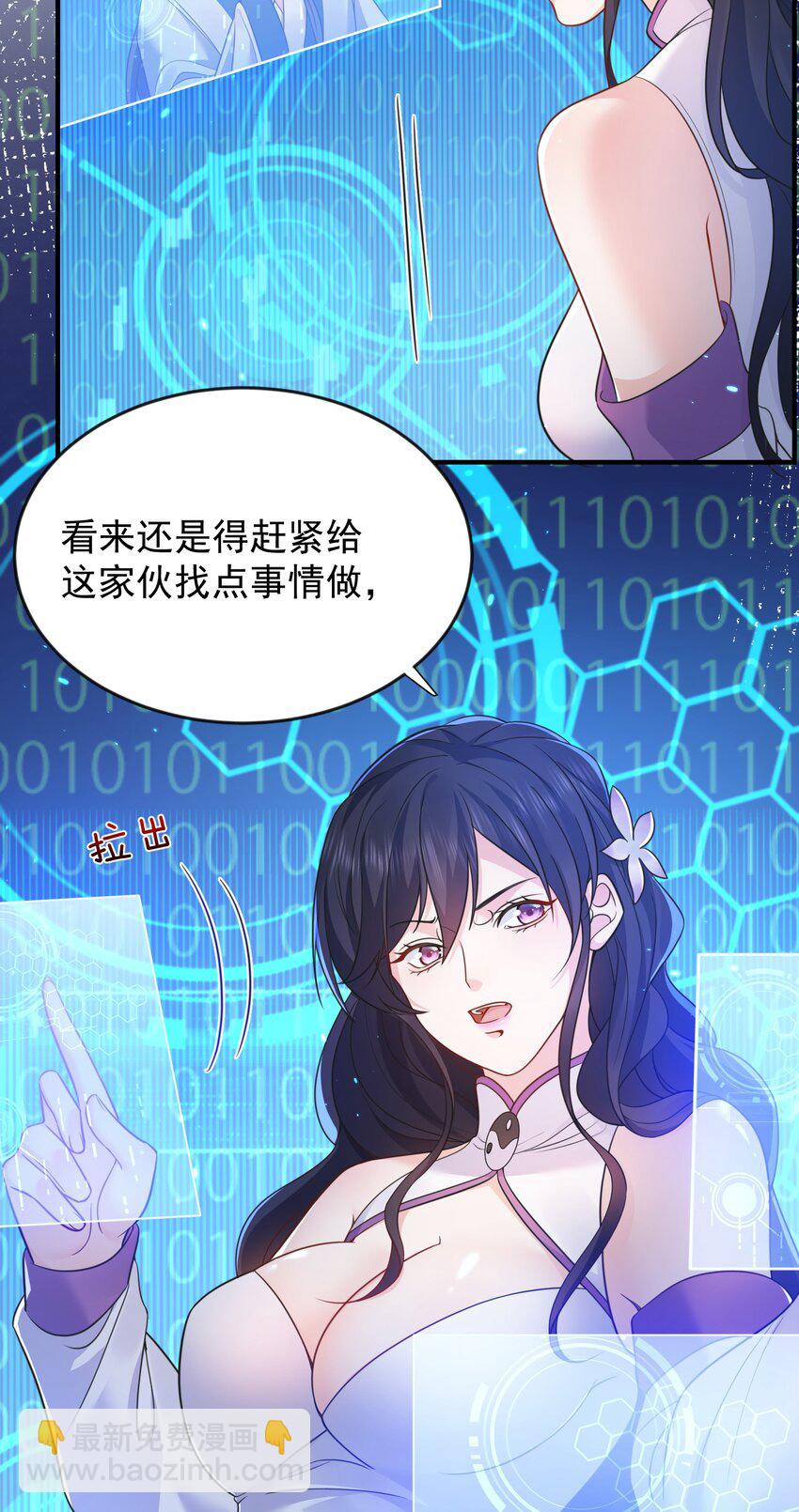 128 神界来人2