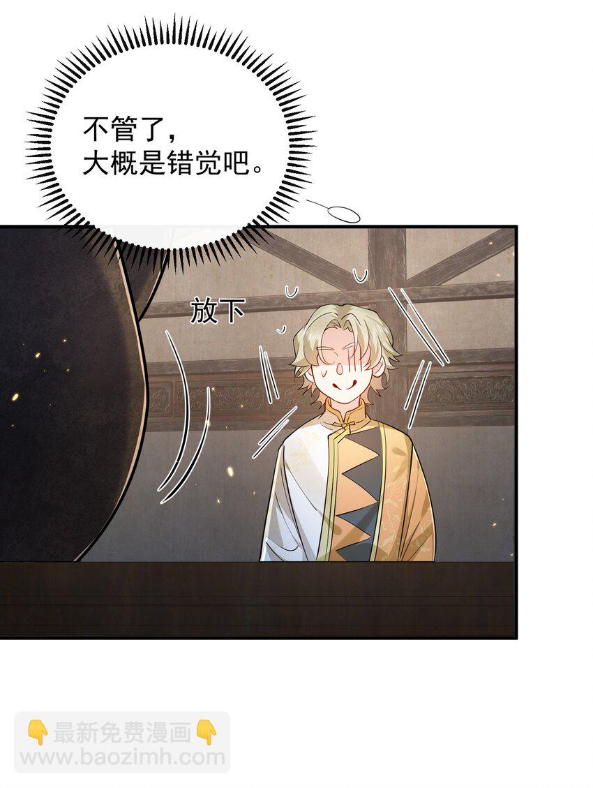 128 神界来人22