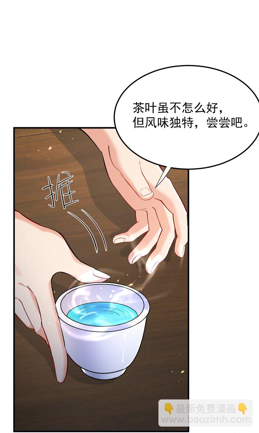 128 神界来人23