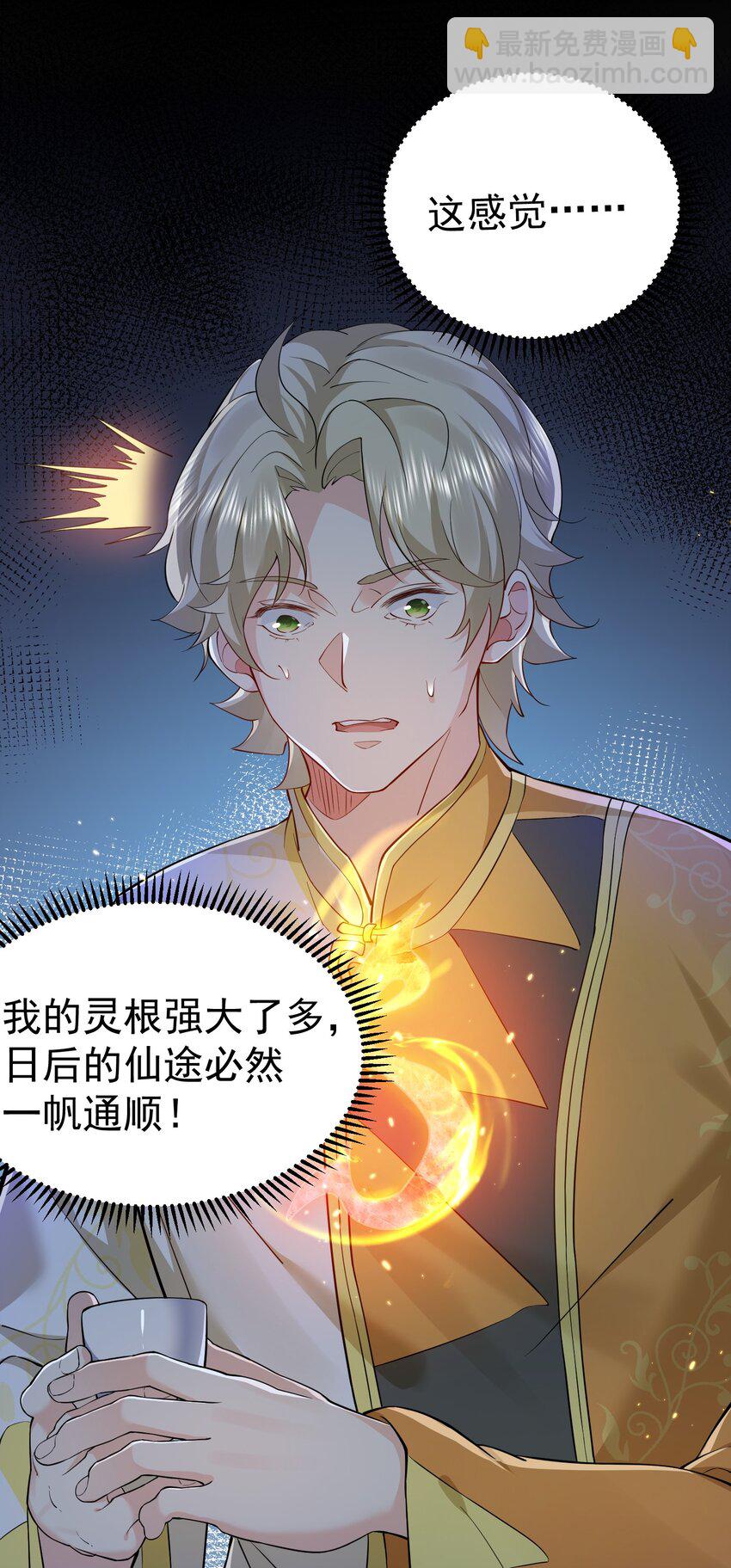 128 神界来人27