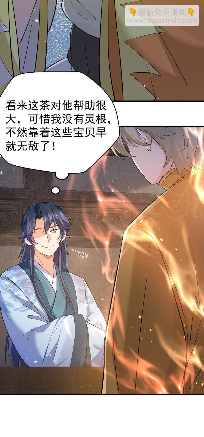 128 神界来人28