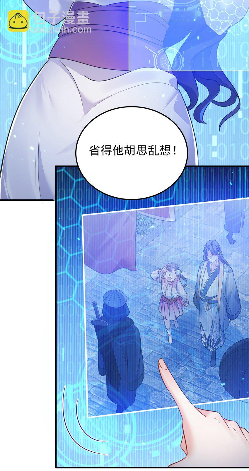 128 神界来人3