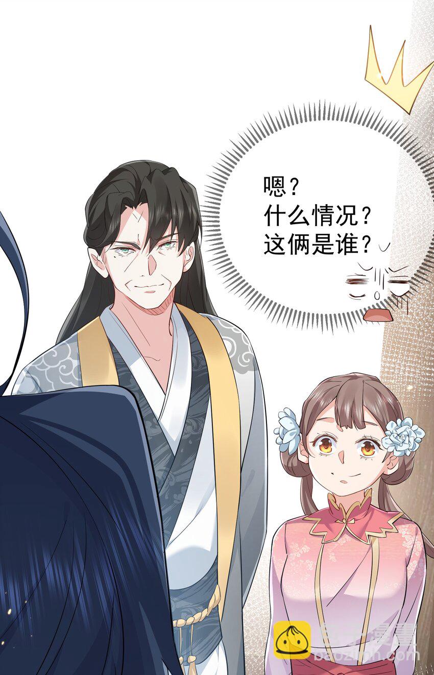 128 神界来人35