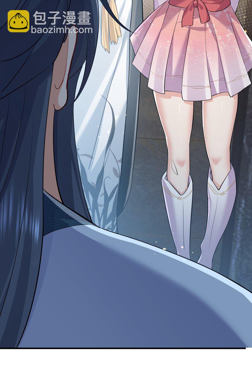 128 神界来人36