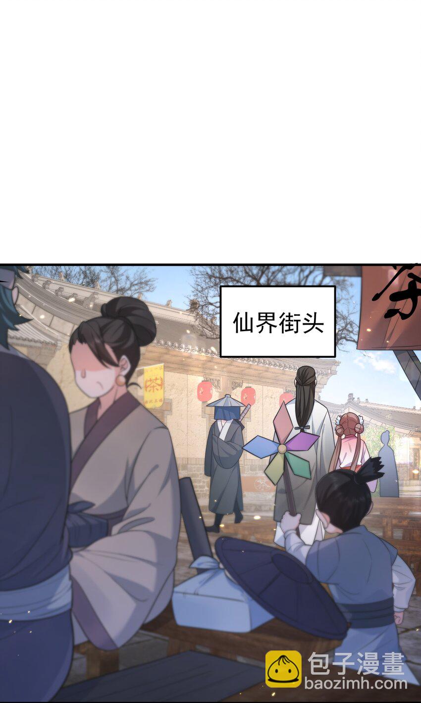 128 神界来人6