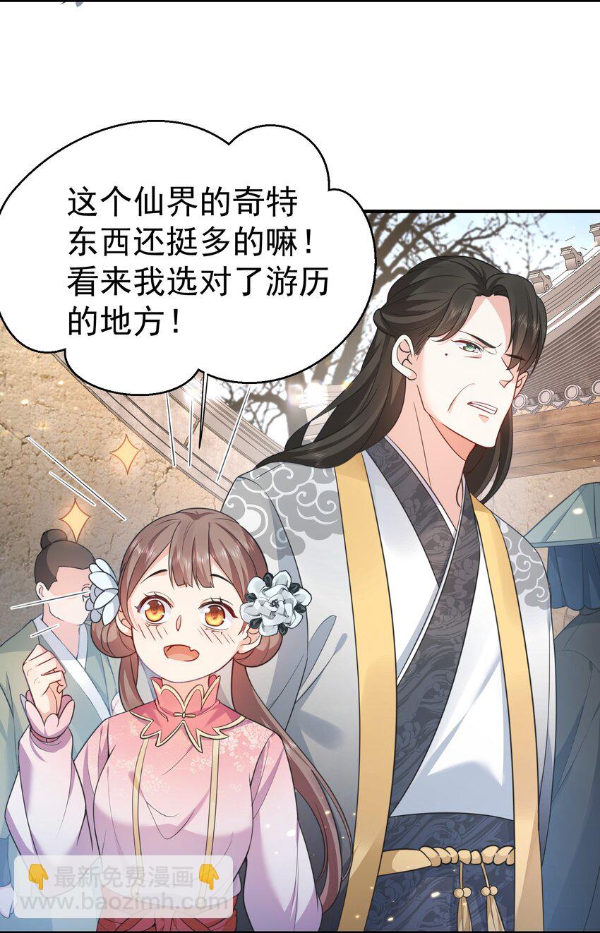 128 神界来人7