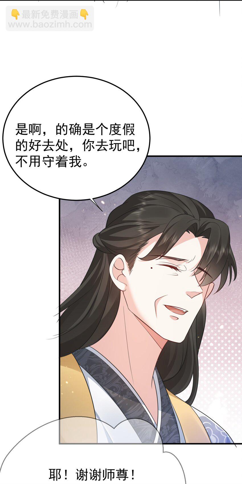 128 神界来人8