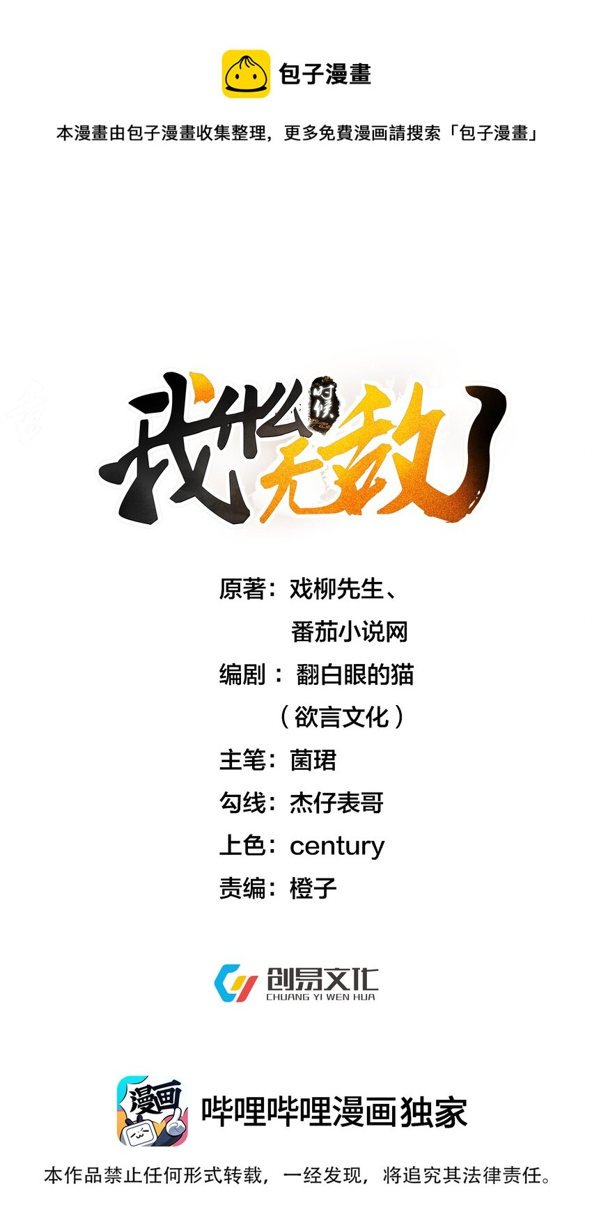 129 高人，不懂也得装懂0