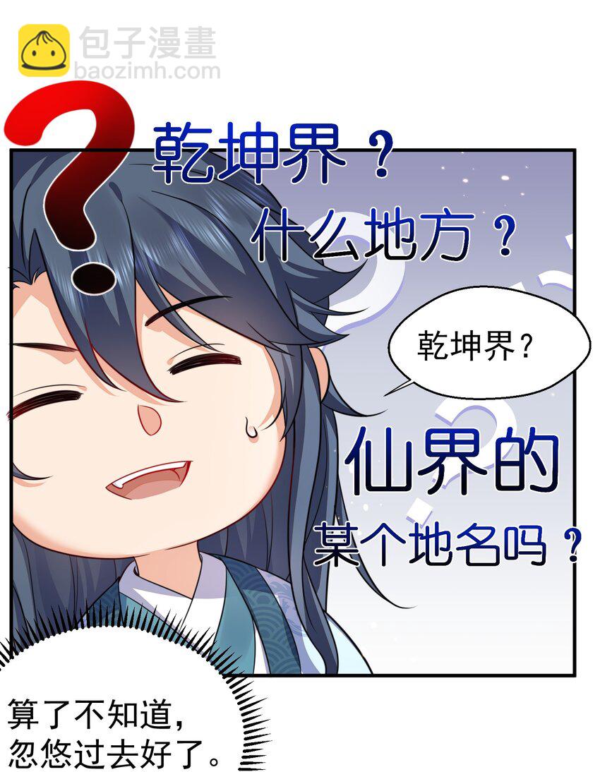 129 高人，不懂也得装懂11