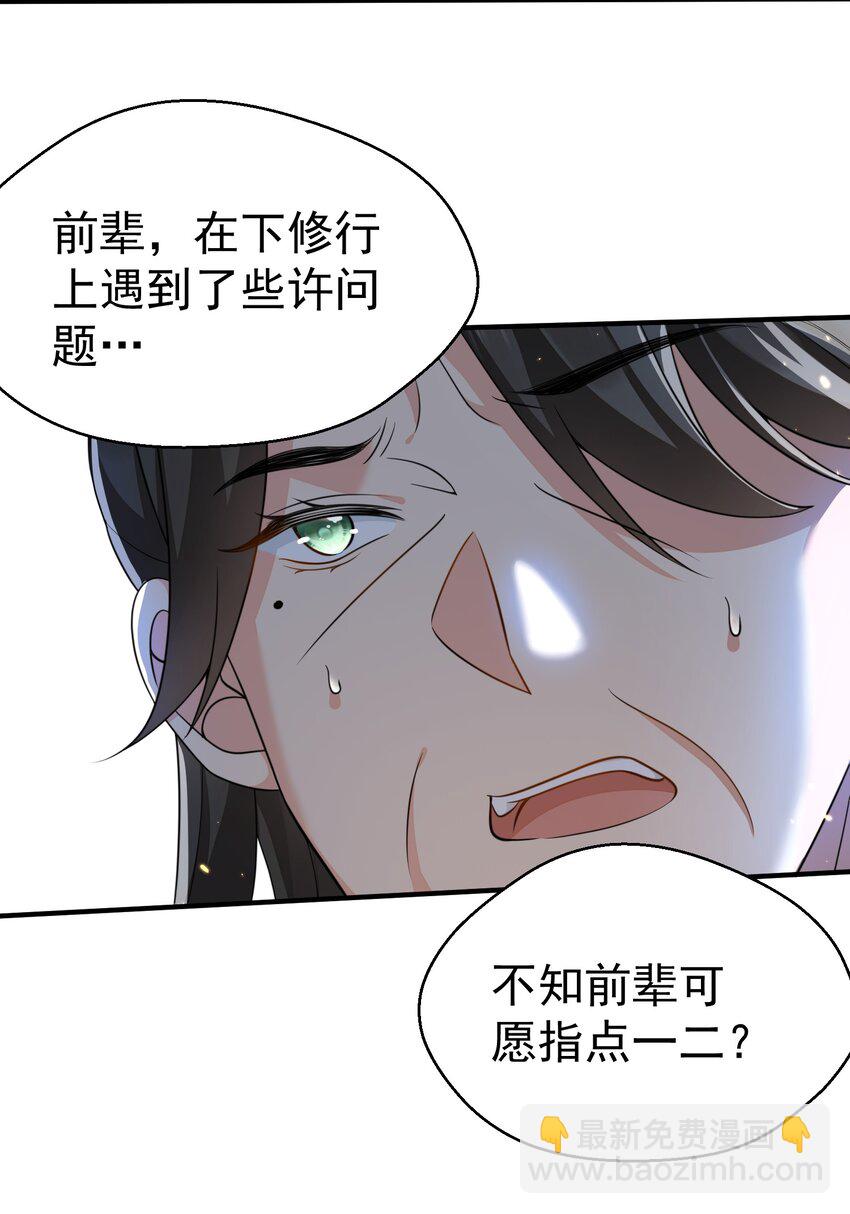 129 高人，不懂也得装懂16