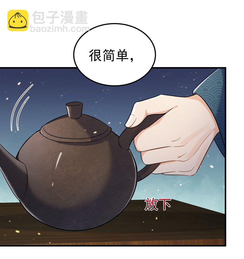 129 高人，不懂也得装懂22
