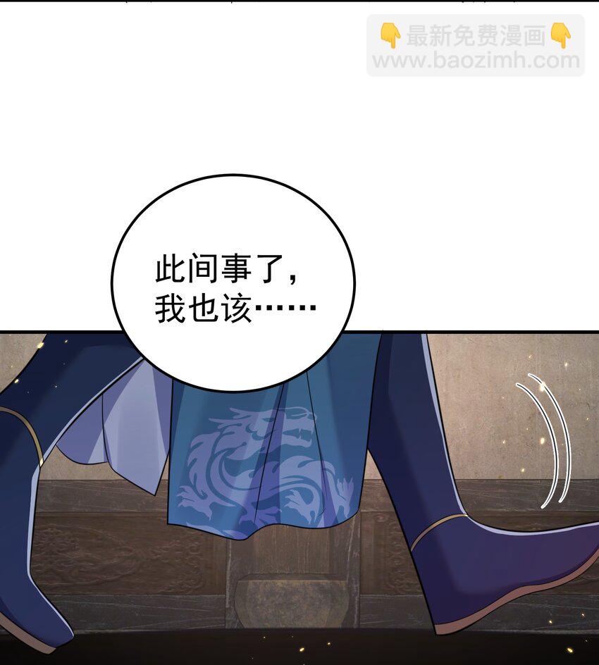129 高人，不懂也得装懂26