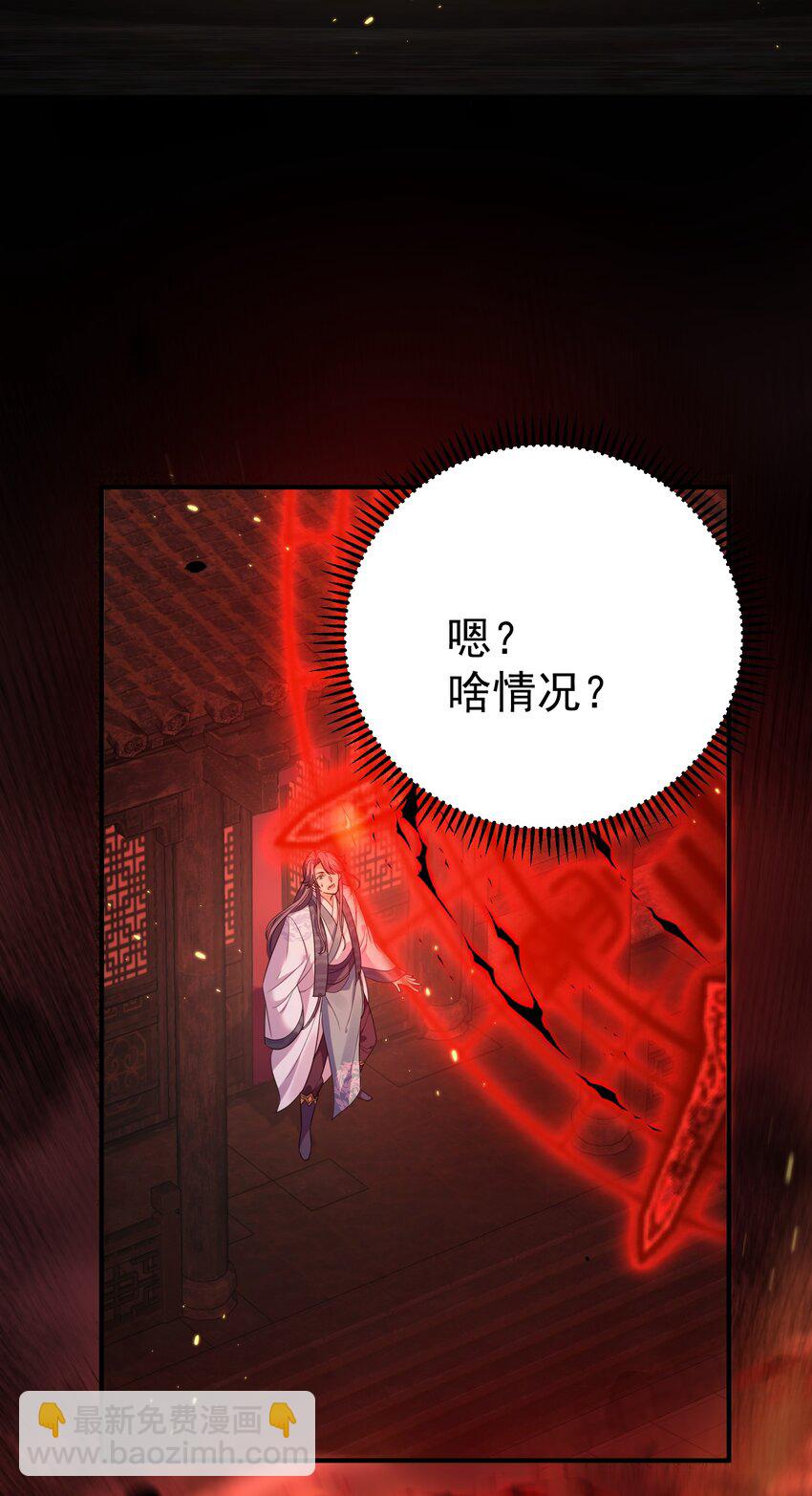 129 高人，不懂也得装懂27