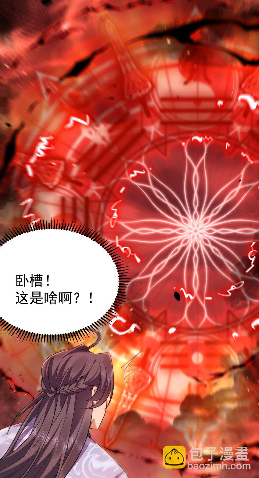 129 高人，不懂也得装懂28