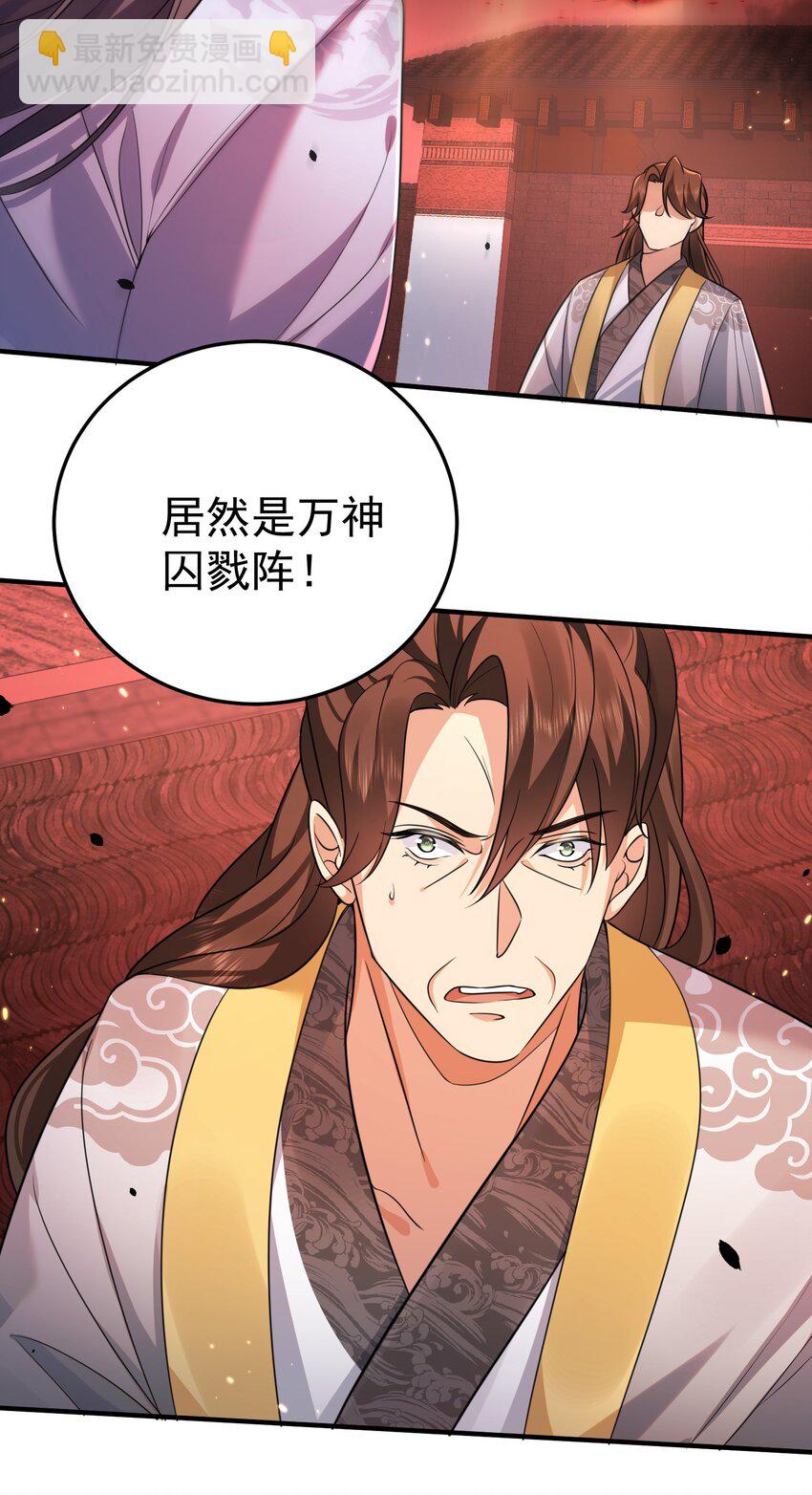 129 高人，不懂也得装懂29