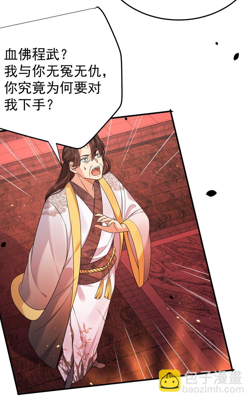 129 高人，不懂也得装懂31