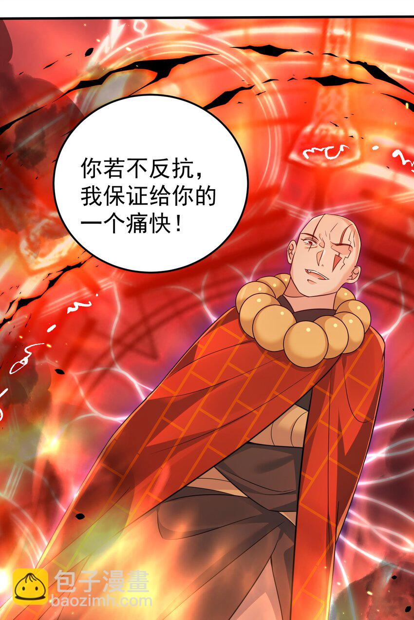 129 高人，不懂也得装懂33
