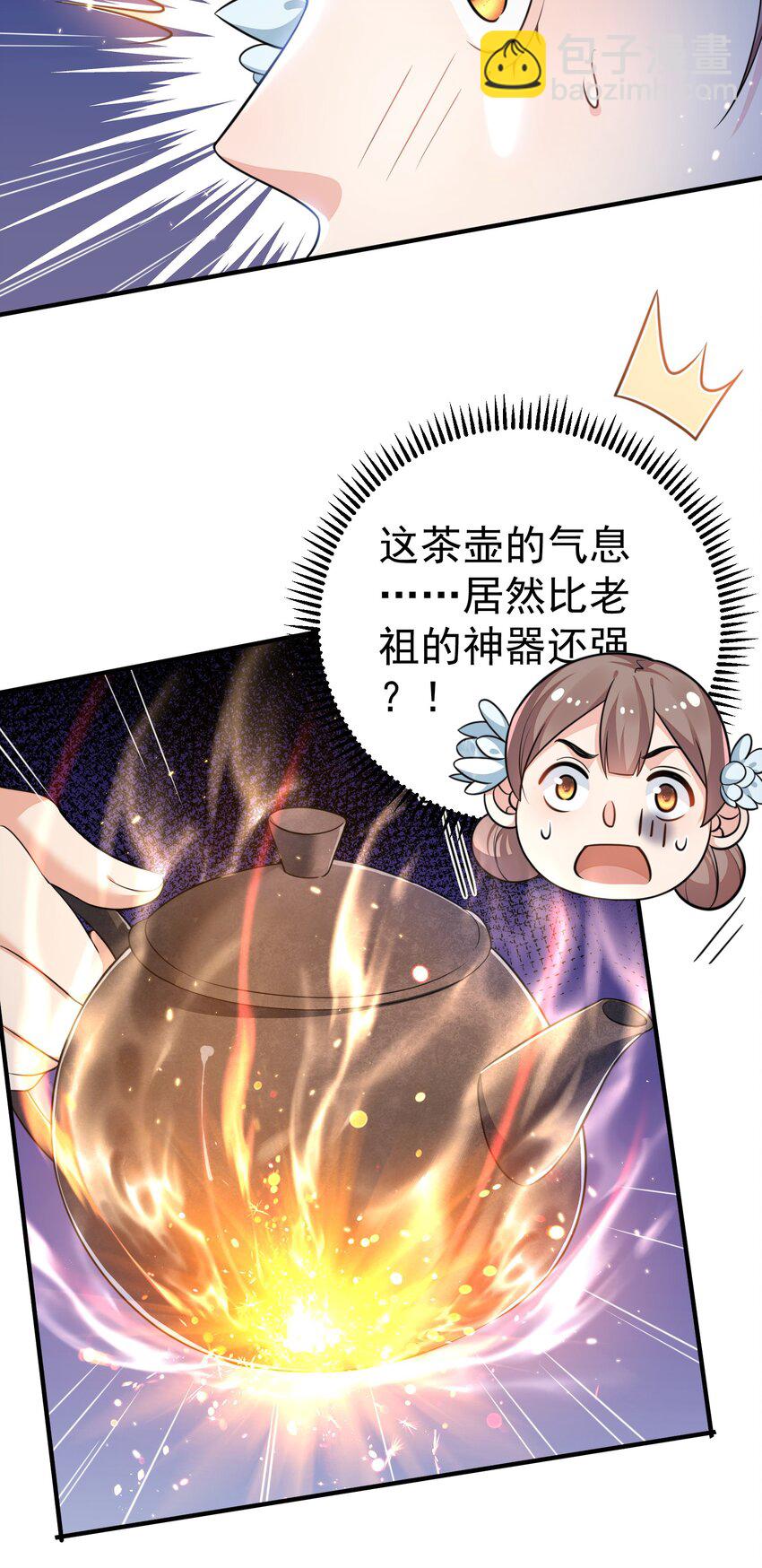 129 高人，不懂也得装懂5
