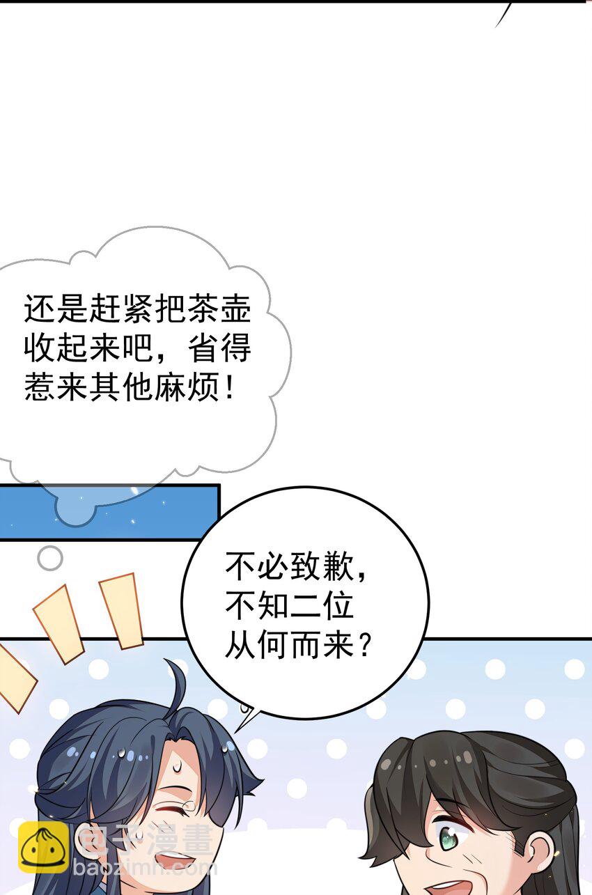 129 高人，不懂也得装懂9