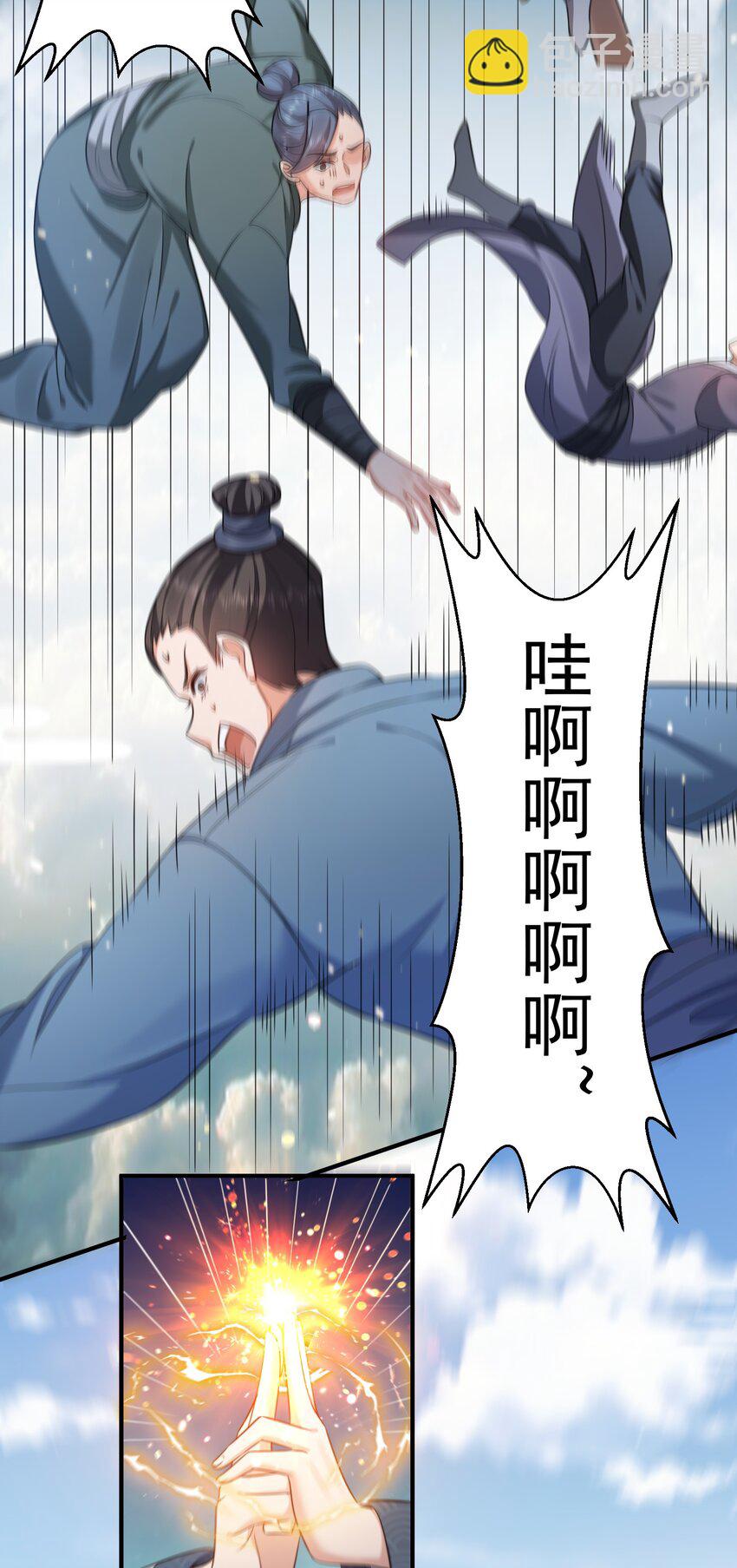 132 竞赛秘境12