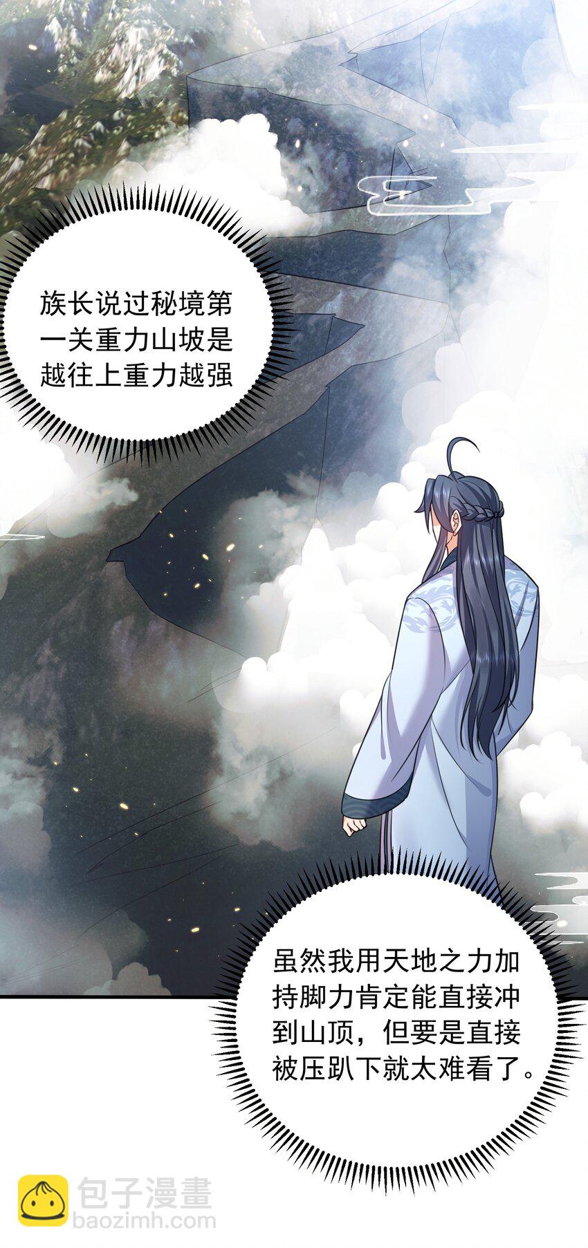 132 竞赛秘境15