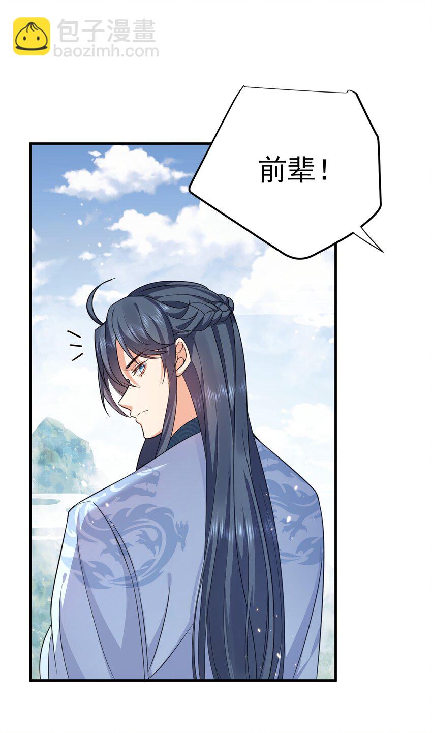 132 竞赛秘境17
